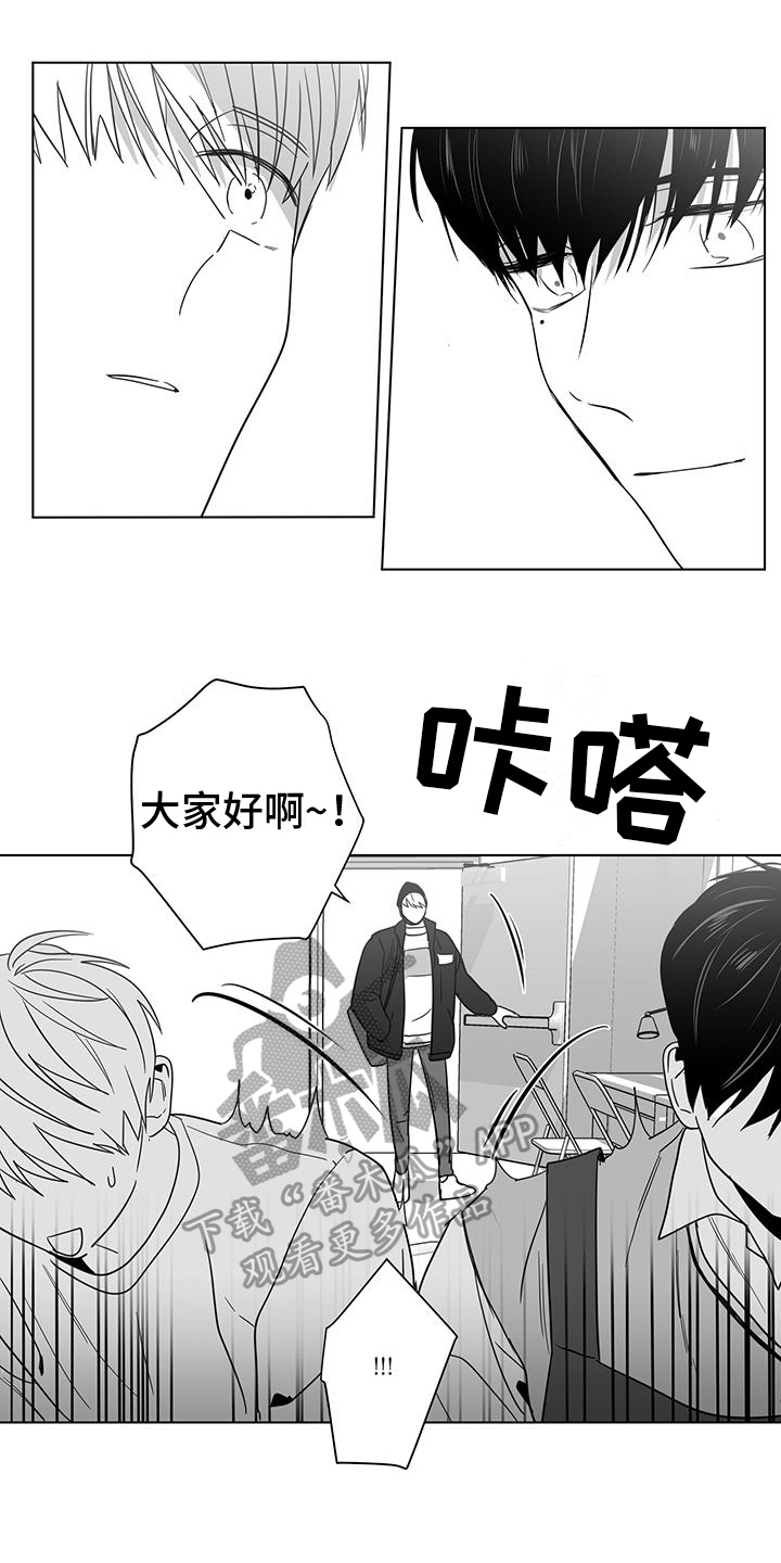 《亲爱的男孩》漫画最新章节第53章：奇怪免费下拉式在线观看章节第【10】张图片