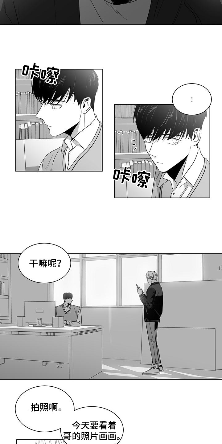 《亲爱的男孩》漫画最新章节第52章：计划免费下拉式在线观看章节第【7】张图片