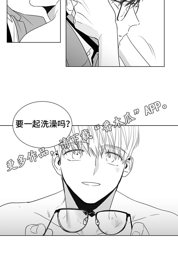 《亲爱的男孩》漫画最新章节第49章：心不在焉免费下拉式在线观看章节第【1】张图片