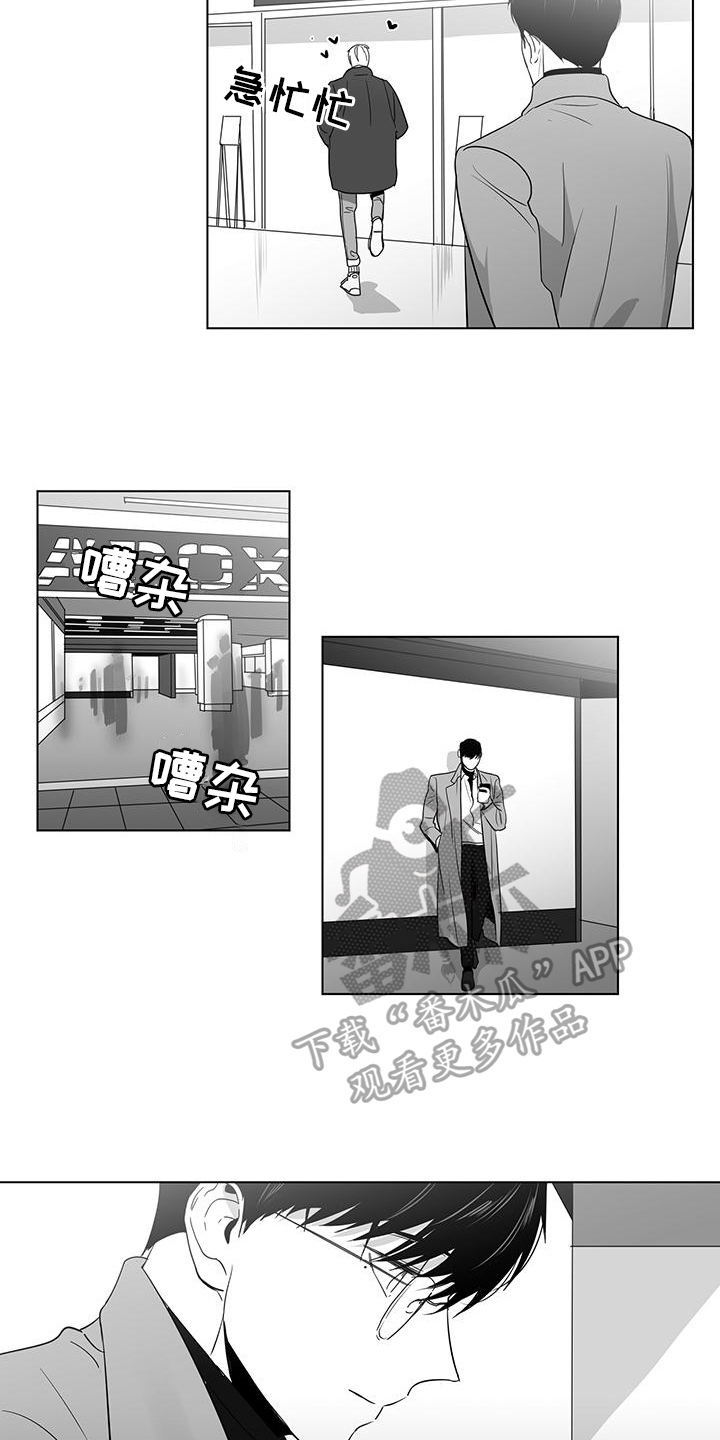 《亲爱的男孩》漫画最新章节第47章：看电影免费下拉式在线观看章节第【3】张图片