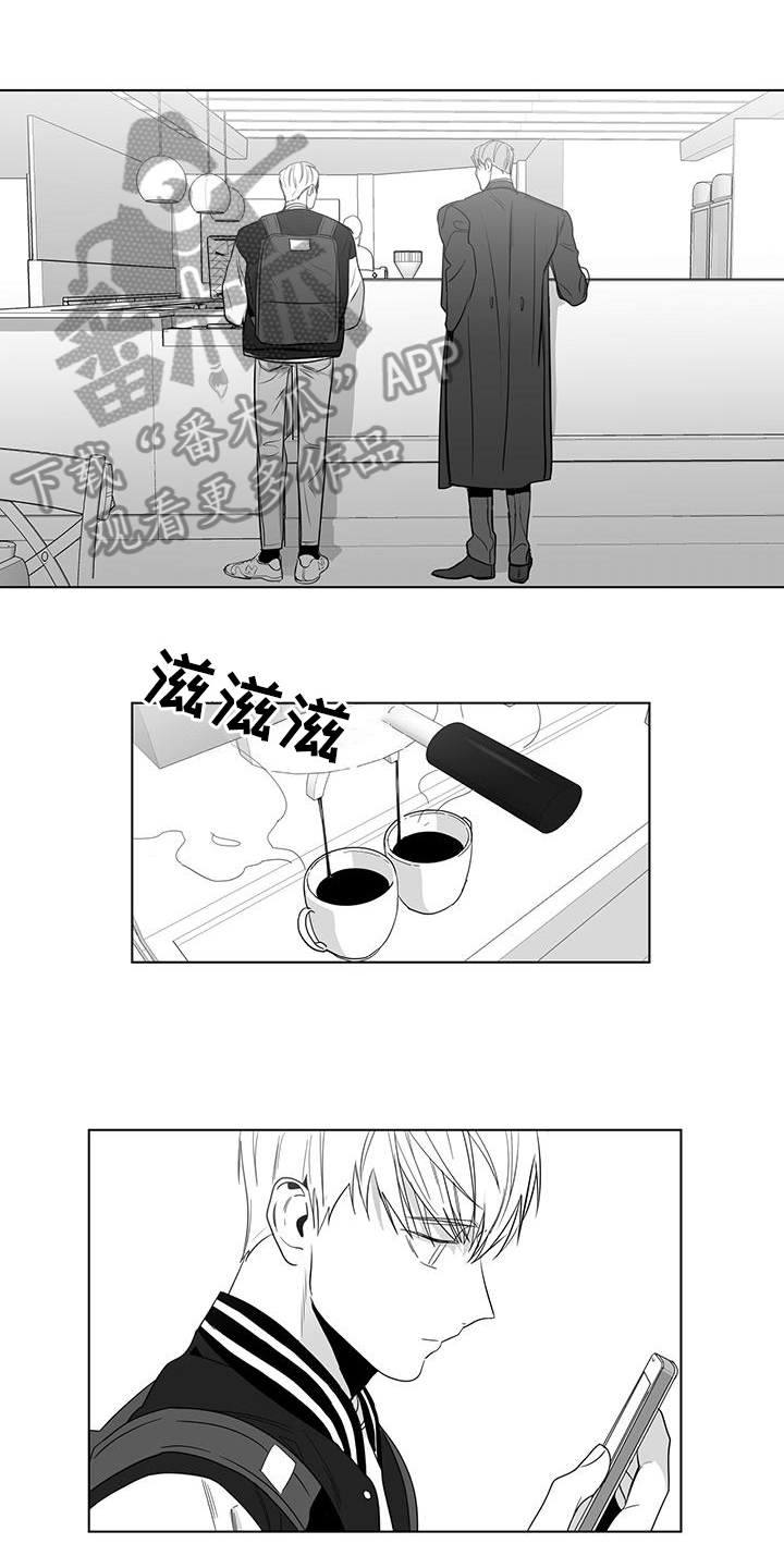 《亲爱的男孩》漫画最新章节第43章：尴尬免费下拉式在线观看章节第【4】张图片