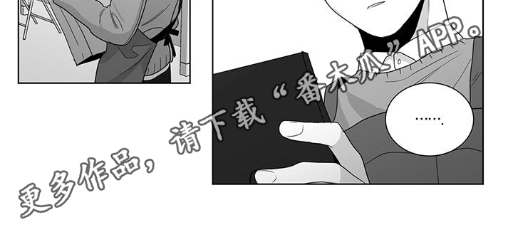 《亲爱的男孩》漫画最新章节第42章：迷茫免费下拉式在线观看章节第【1】张图片