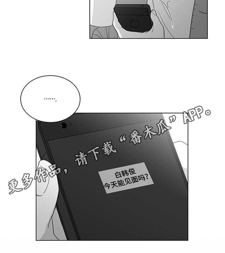 《亲爱的男孩》漫画最新章节第41章：变熟悉了免费下拉式在线观看章节第【1】张图片