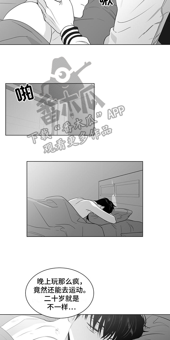 《亲爱的男孩》漫画最新章节第41章：变熟悉了免费下拉式在线观看章节第【4】张图片