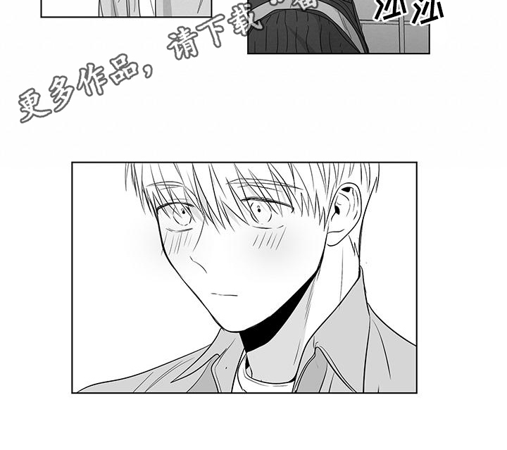 《亲爱的男孩》漫画最新章节第38章：幸福免费下拉式在线观看章节第【1】张图片