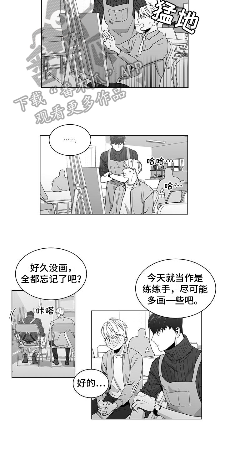 《亲爱的男孩》漫画最新章节第38章：幸福免费下拉式在线观看章节第【9】张图片