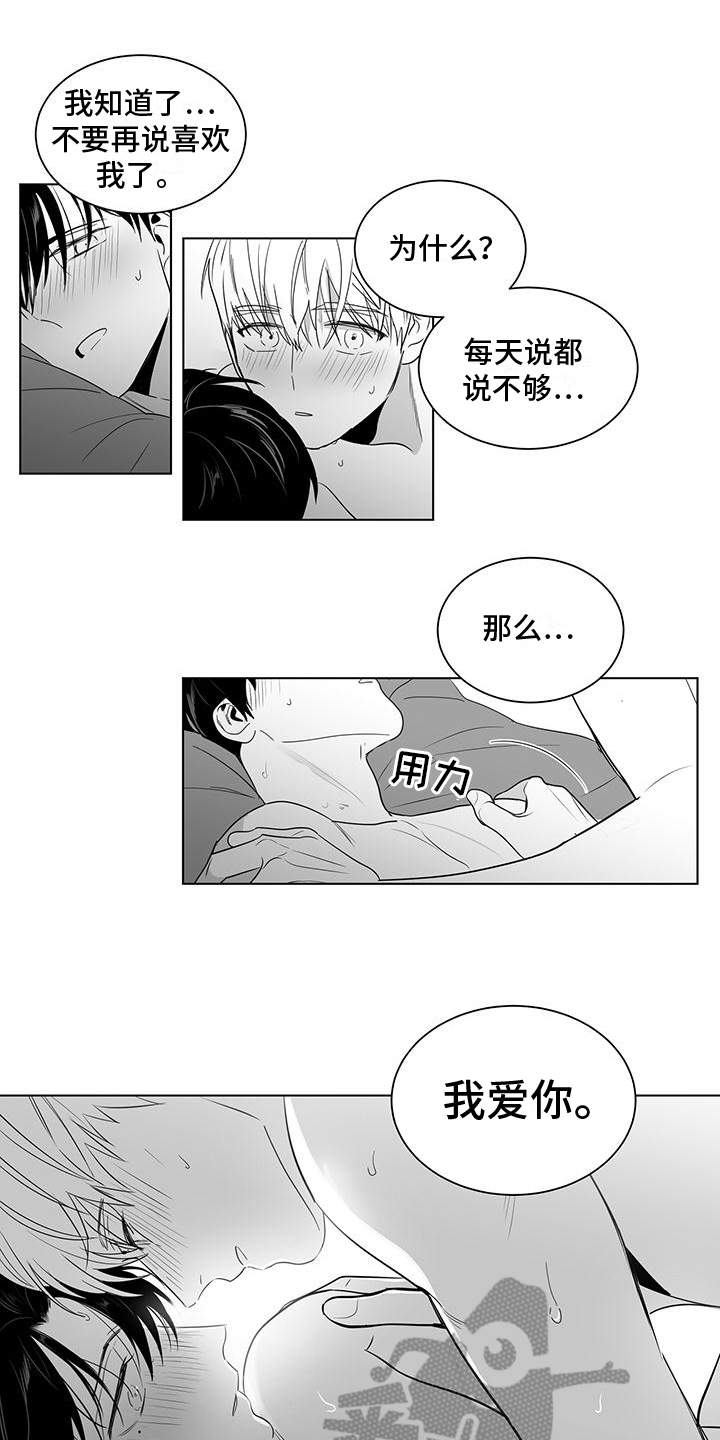 《亲爱的男孩》漫画最新章节第34章：留下回忆免费下拉式在线观看章节第【3】张图片