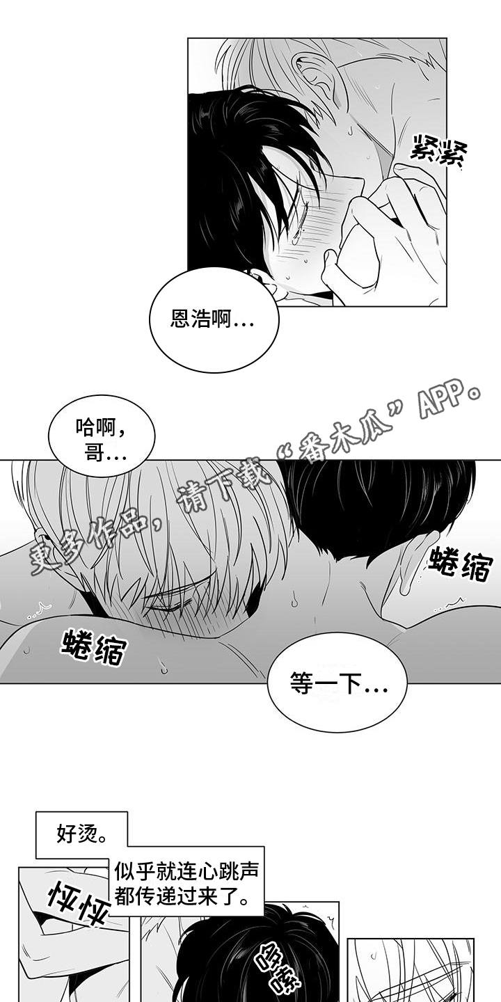 《亲爱的男孩》漫画最新章节第34章：留下回忆免费下拉式在线观看章节第【13】张图片