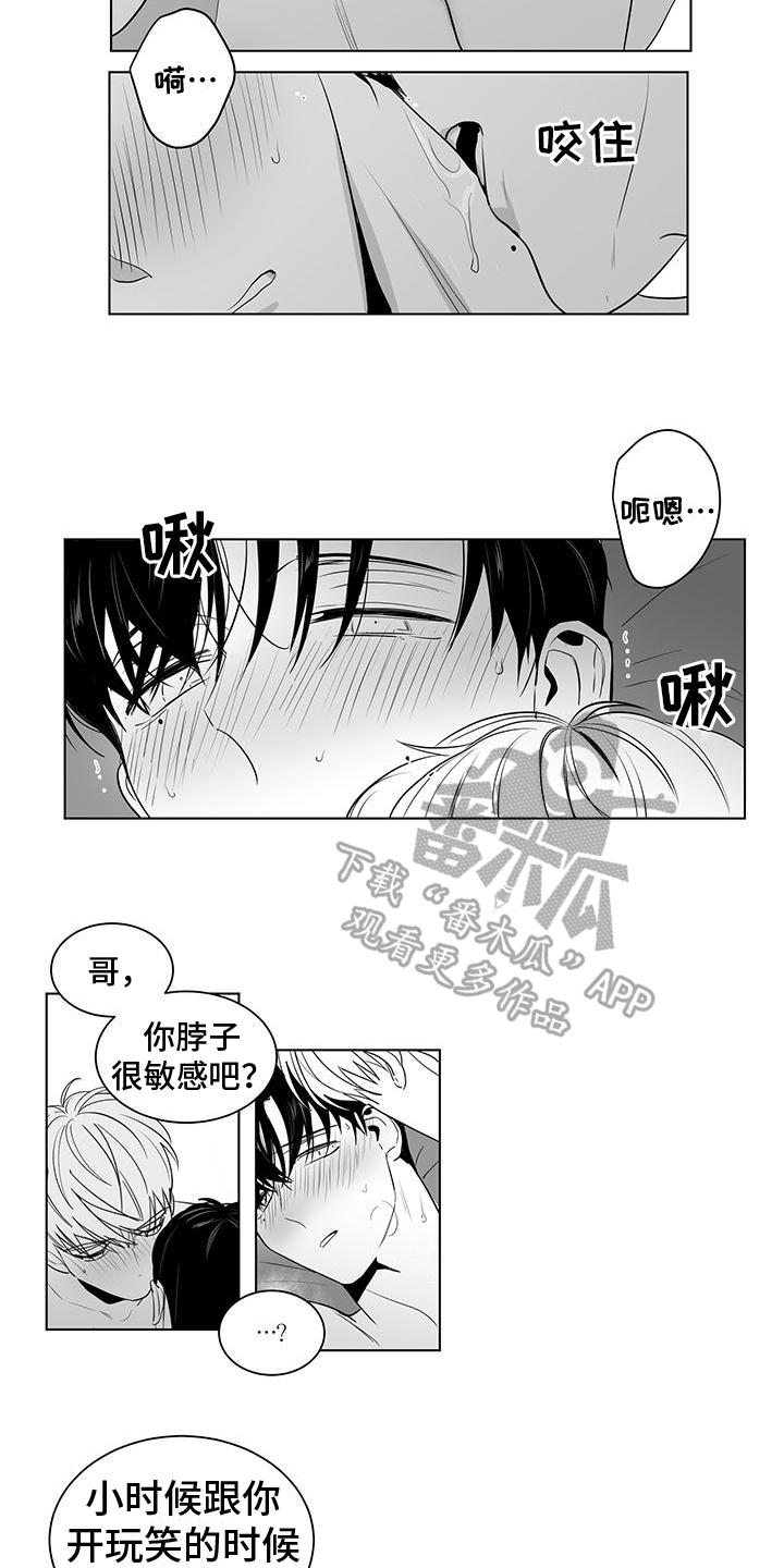 《亲爱的男孩》漫画最新章节第34章：留下回忆免费下拉式在线观看章节第【9】张图片