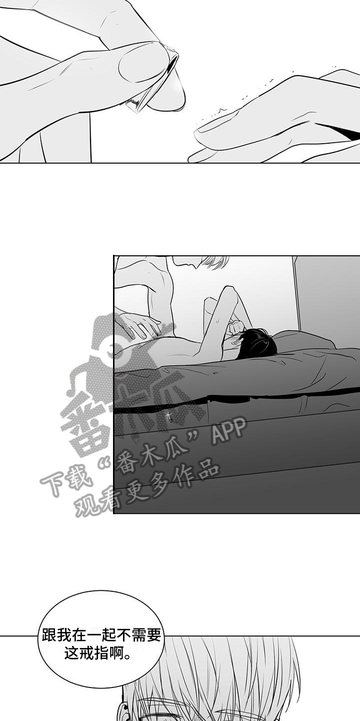 《亲爱的男孩》漫画最新章节第33章：温柔的眼神免费下拉式在线观看章节第【7】张图片