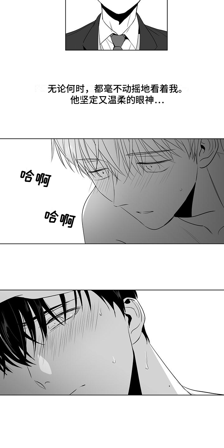 《亲爱的男孩》漫画最新章节第33章：温柔的眼神免费下拉式在线观看章节第【4】张图片