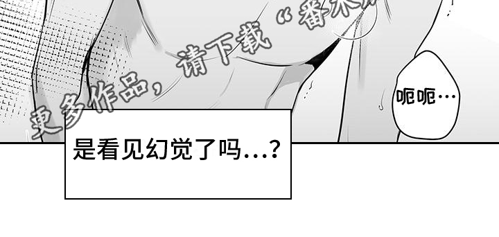 《亲爱的男孩》漫画最新章节第32章：测试免费下拉式在线观看章节第【1】张图片