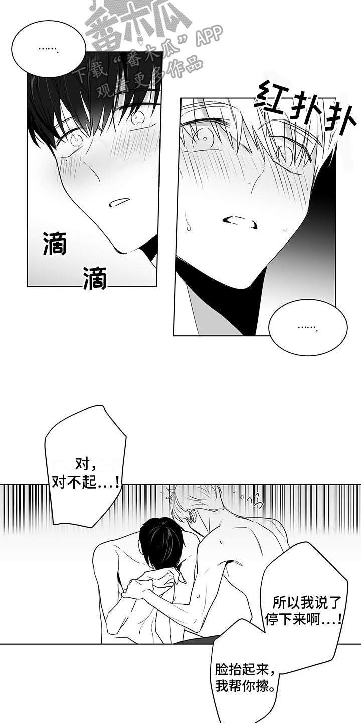 《亲爱的男孩》漫画最新章节第32章：测试免费下拉式在线观看章节第【5】张图片