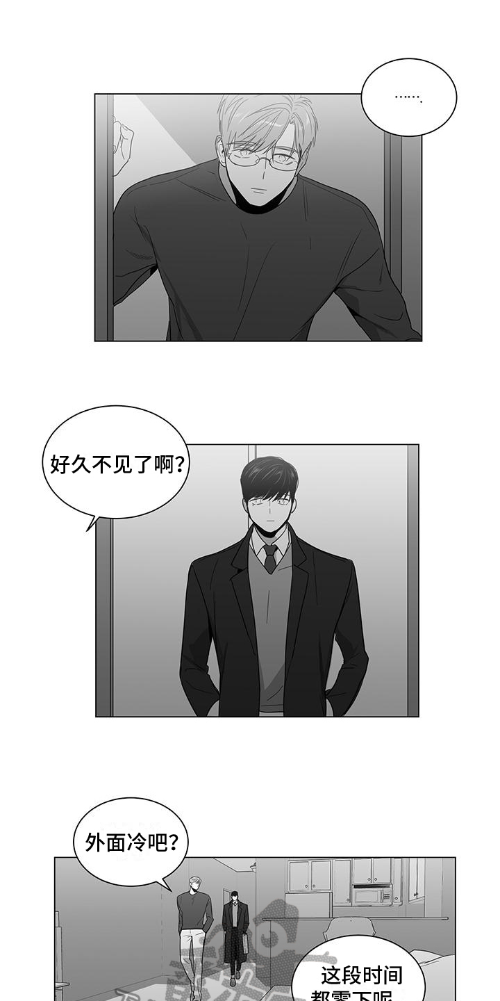 《亲爱的男孩》漫画最新章节第27章：喝醉免费下拉式在线观看章节第【6】张图片