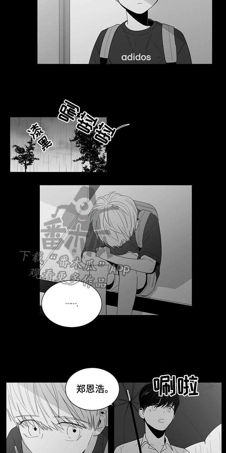 《亲爱的男孩》漫画最新章节第27章：喝醉免费下拉式在线观看章节第【12】张图片