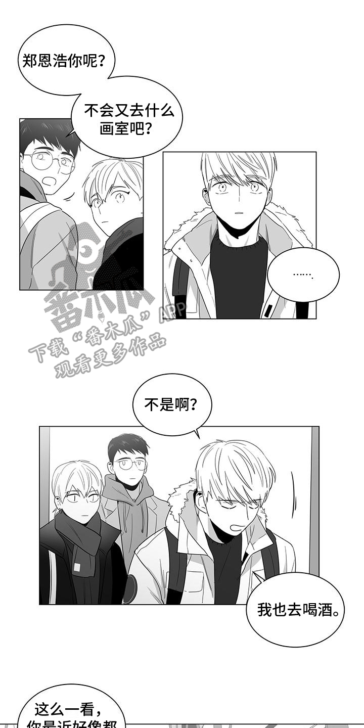 《亲爱的男孩》漫画最新章节第26章：做不到免费下拉式在线观看章节第【13】张图片