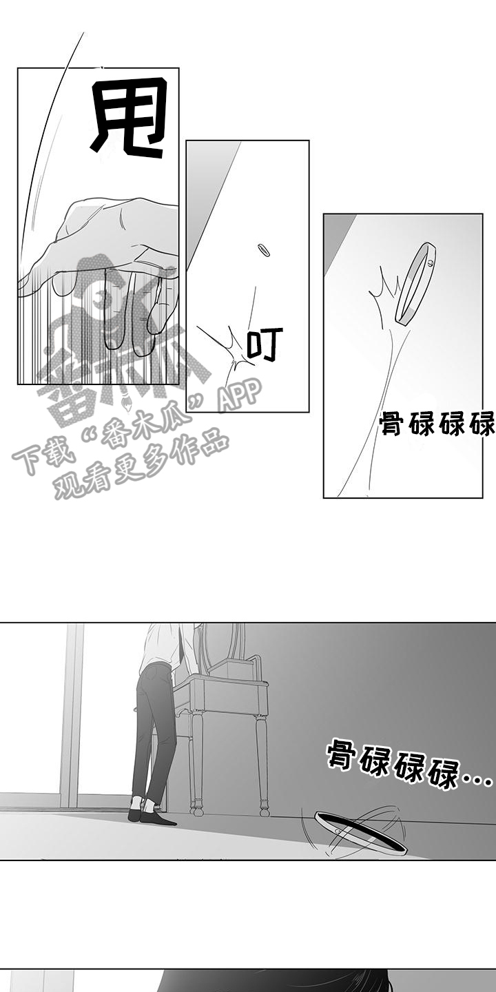 《亲爱的男孩》漫画最新章节第25章：烦心免费下拉式在线观看章节第【8】张图片