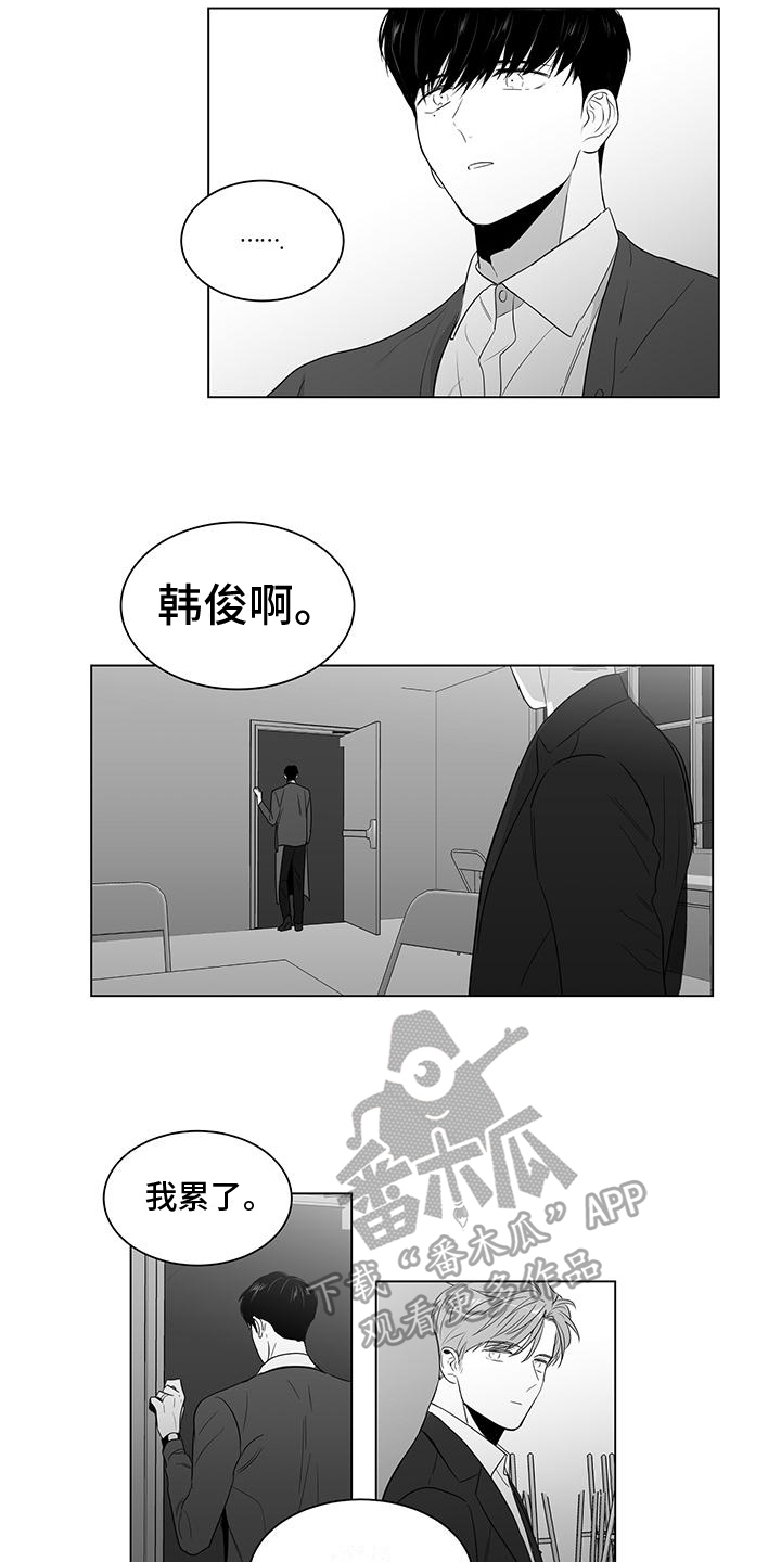 《亲爱的男孩》漫画最新章节第22章：撞破免费下拉式在线观看章节第【4】张图片