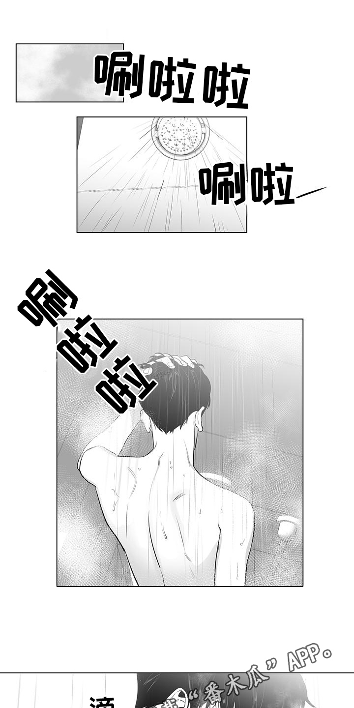 《亲爱的男孩》漫画最新章节第22章：撞破免费下拉式在线观看章节第【2】张图片