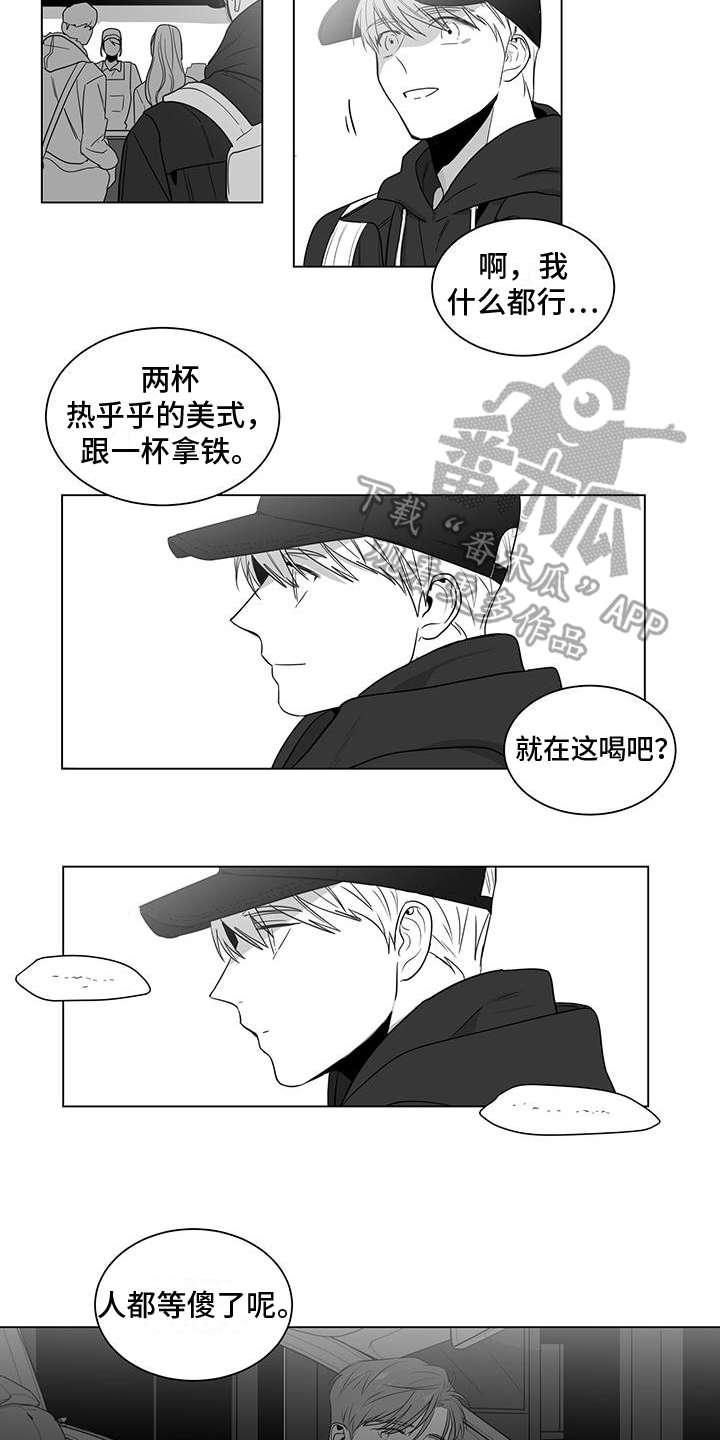 《亲爱的男孩》漫画最新章节第20章：小心机免费下拉式在线观看章节第【6】张图片