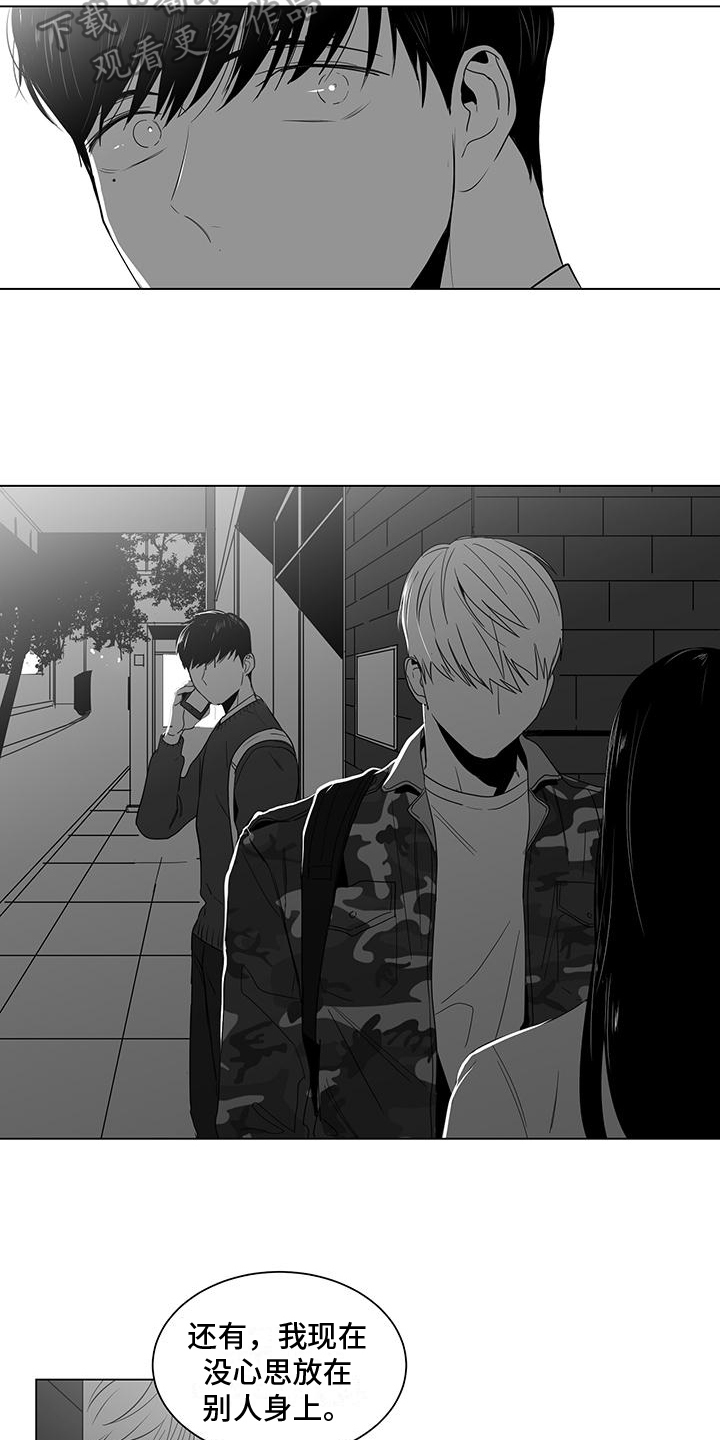 《亲爱的男孩》漫画最新章节第17章：体贴免费下拉式在线观看章节第【6】张图片