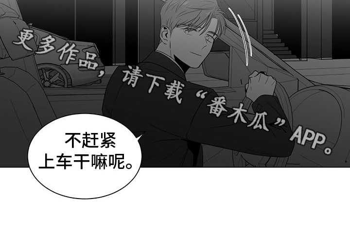 《亲爱的男孩》漫画最新章节第17章：体贴免费下拉式在线观看章节第【1】张图片