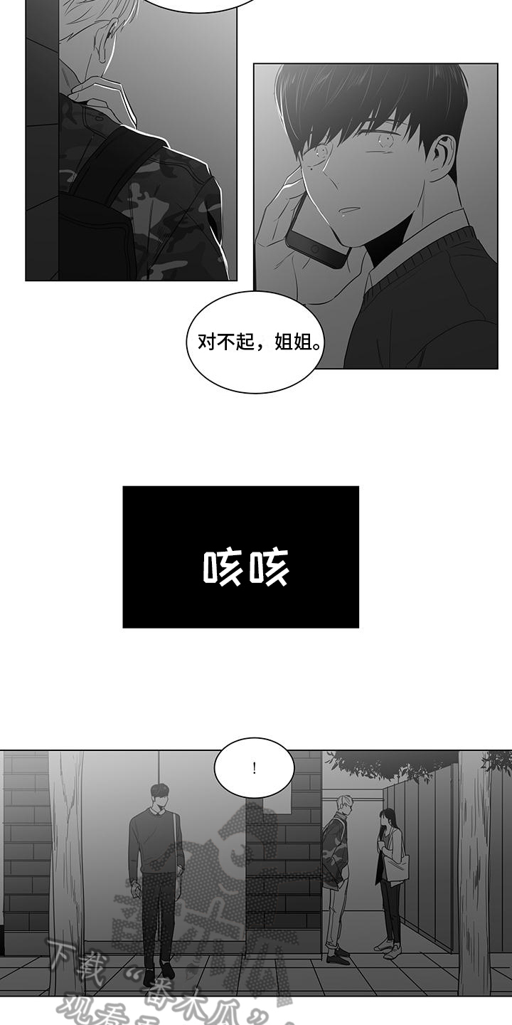 《亲爱的男孩》漫画最新章节第17章：体贴免费下拉式在线观看章节第【5】张图片