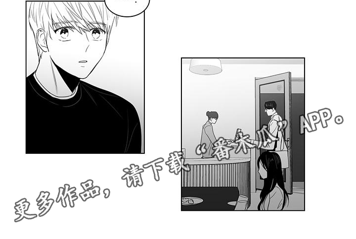 《亲爱的男孩》漫画最新章节第15章：关心免费下拉式在线观看章节第【1】张图片