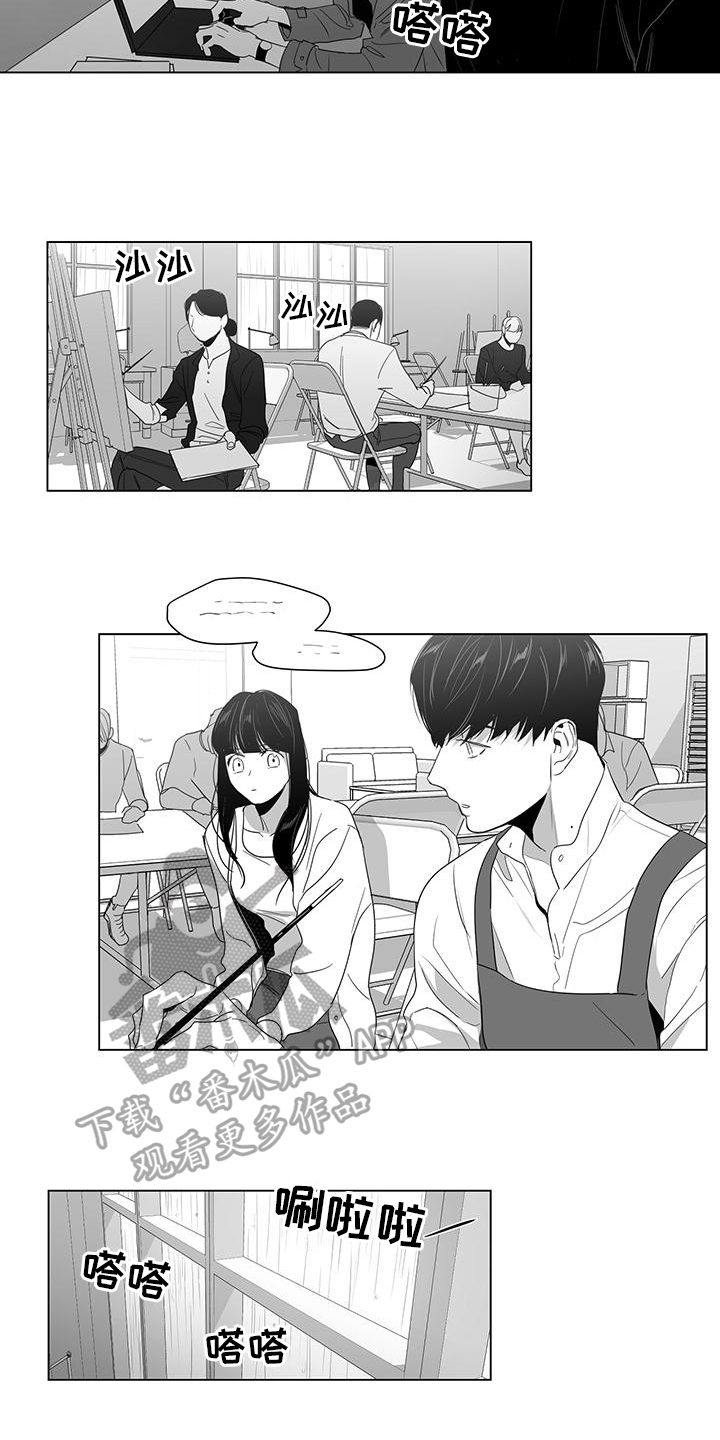 《亲爱的男孩》漫画最新章节第14章：聚会免费下拉式在线观看章节第【10】张图片