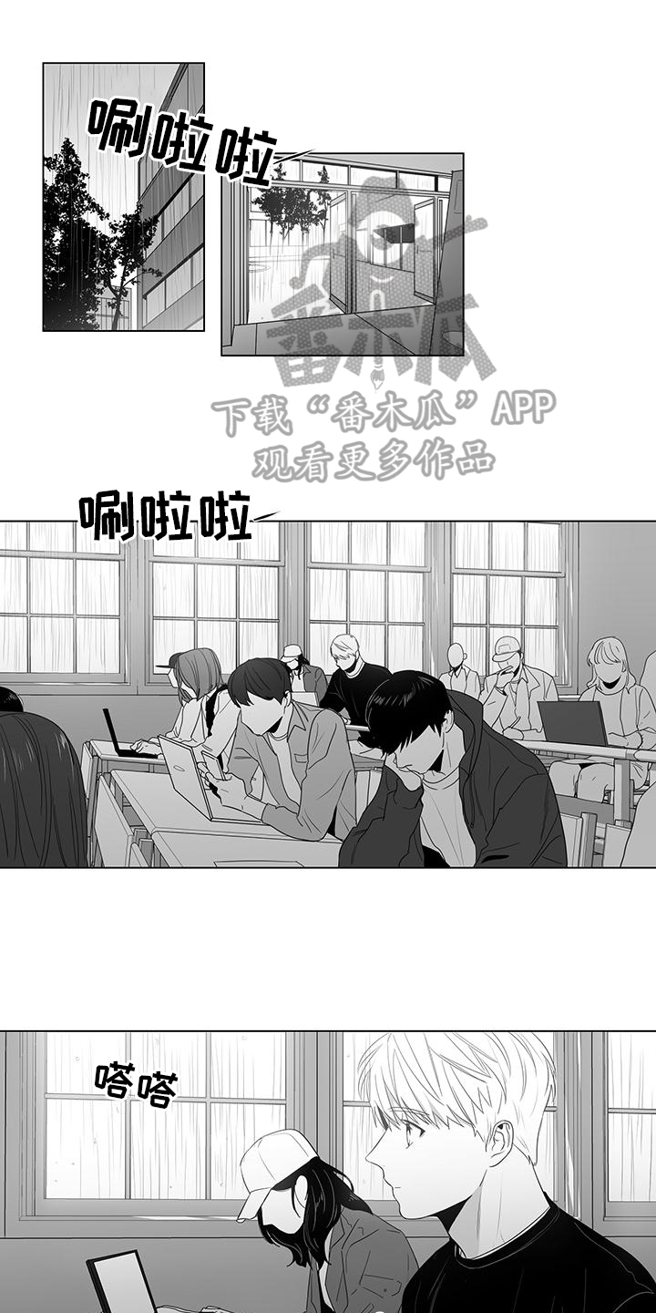 《亲爱的男孩》漫画最新章节第14章：聚会免费下拉式在线观看章节第【11】张图片