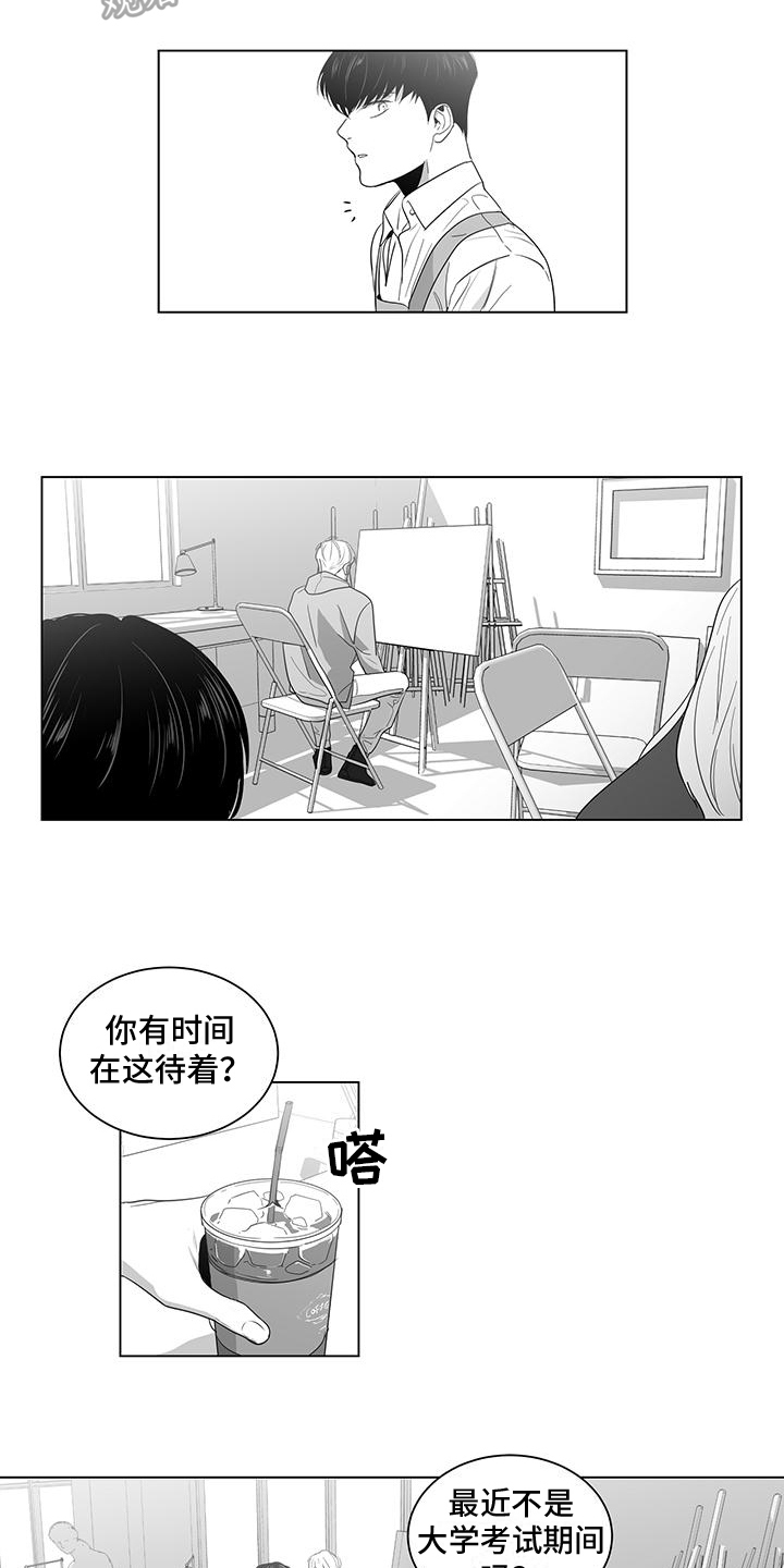 《亲爱的男孩》漫画最新章节第11章：画你免费下拉式在线观看章节第【6】张图片