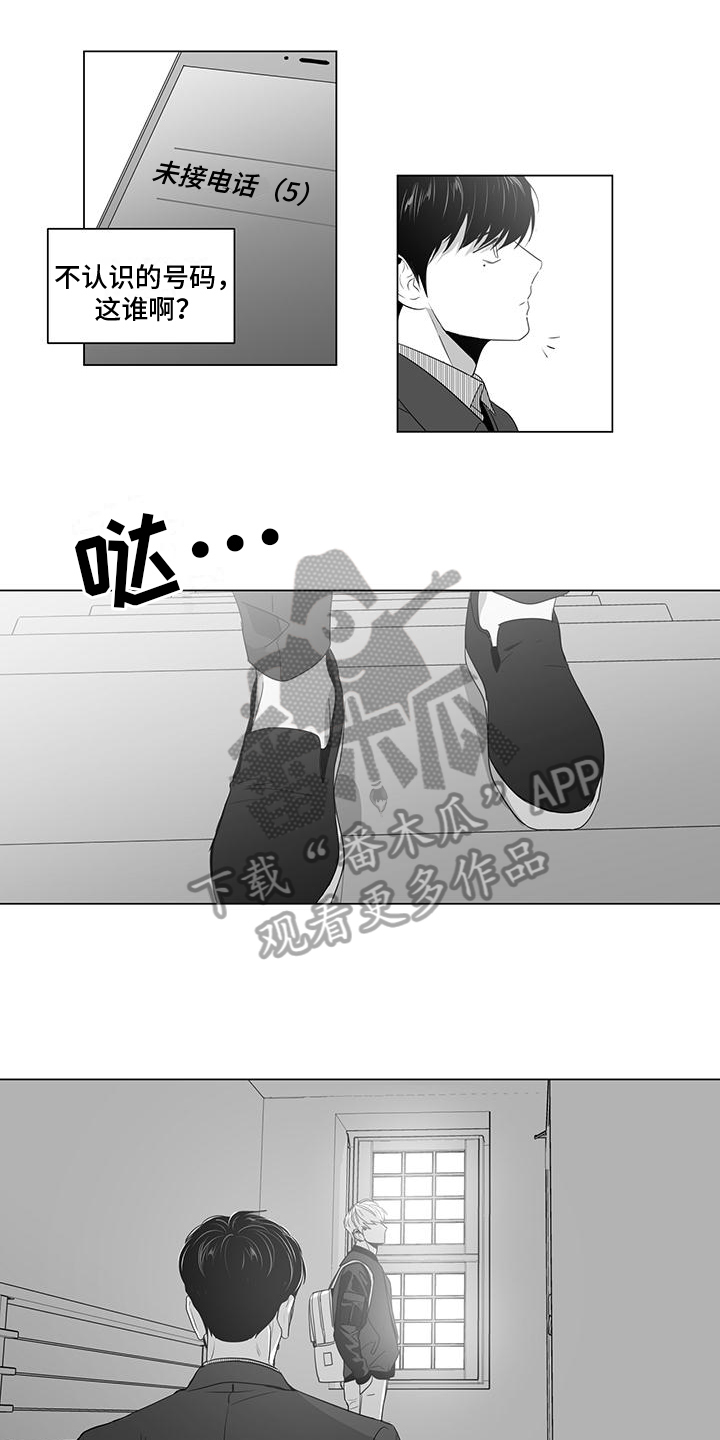 《亲爱的男孩》漫画最新章节第5章：很清醒免费下拉式在线观看章节第【4】张图片