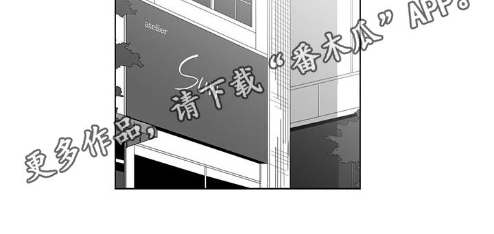 《亲爱的男孩》漫画最新章节第5章：很清醒免费下拉式在线观看章节第【1】张图片