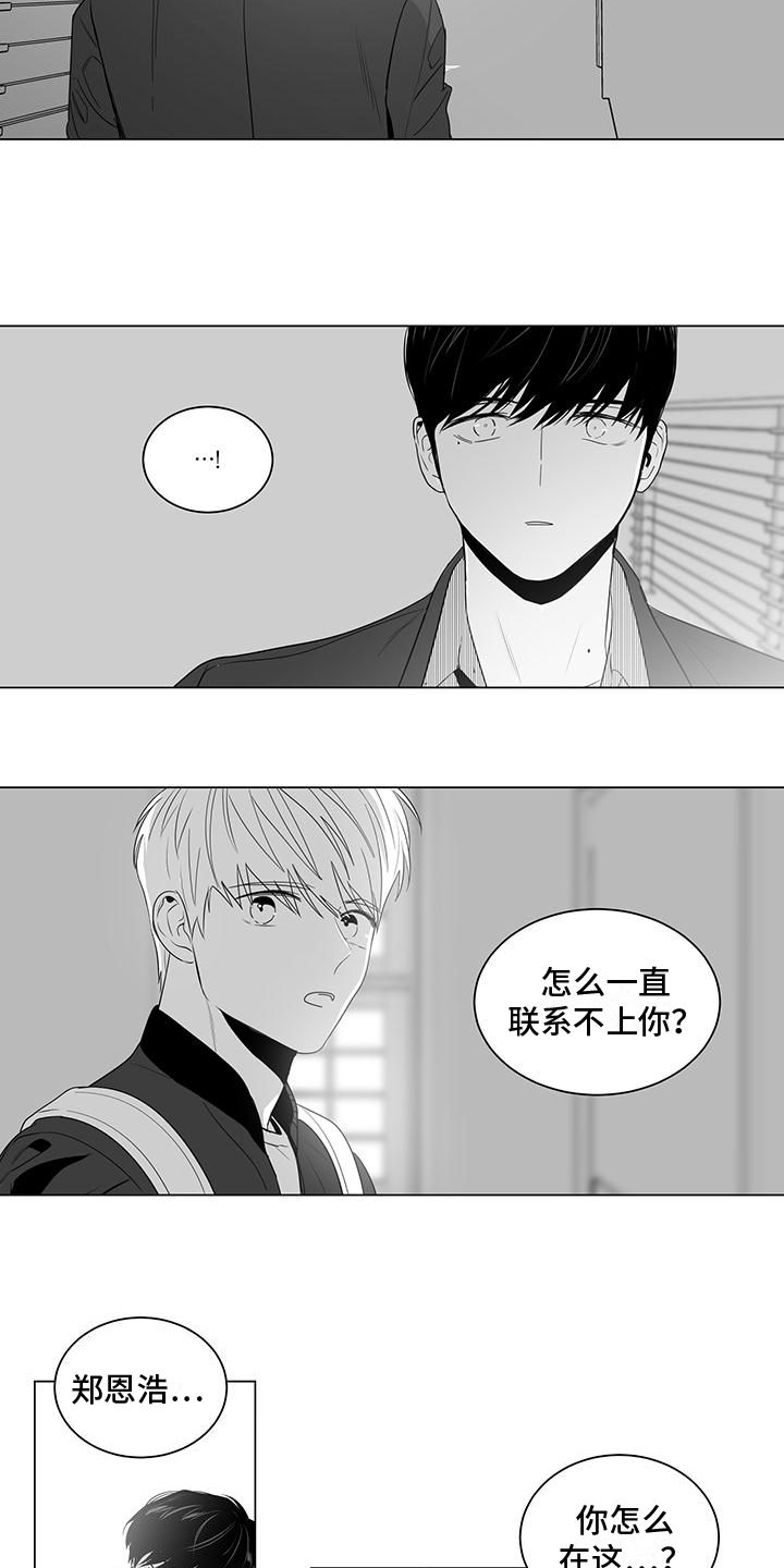 《亲爱的男孩》漫画最新章节第5章：很清醒免费下拉式在线观看章节第【3】张图片