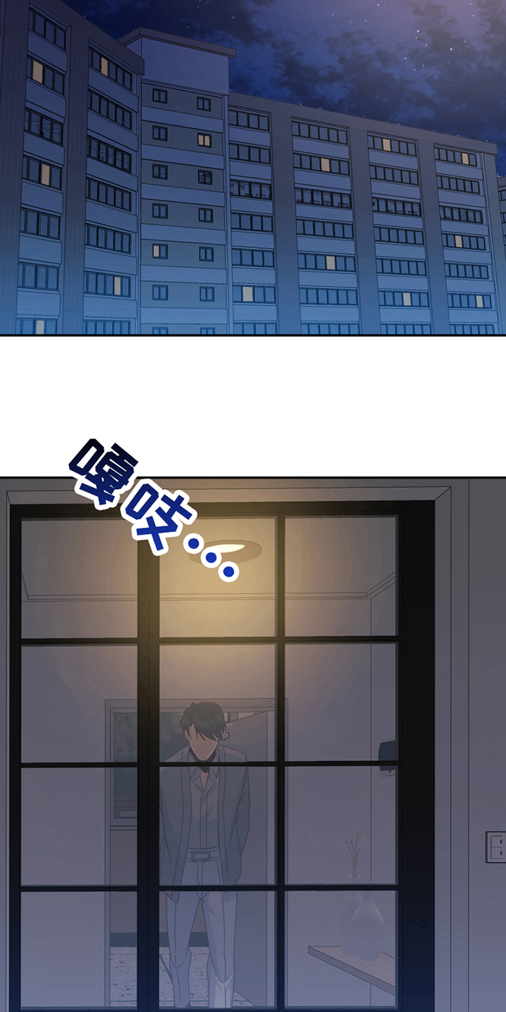 《花店奇缘》漫画最新章节第24章：心乱免费下拉式在线观看章节第【7】张图片