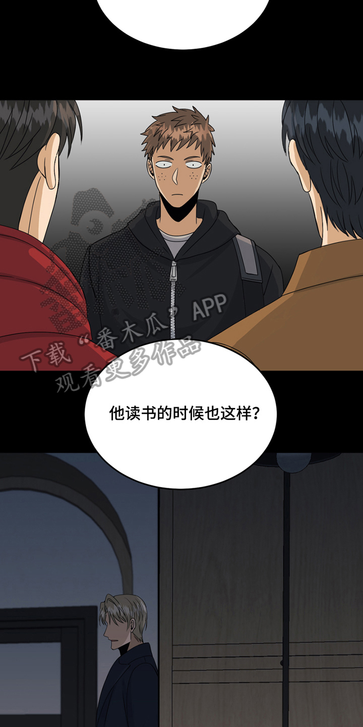 《花店奇缘》漫画最新章节第22章：发怒免费下拉式在线观看章节第【12】张图片