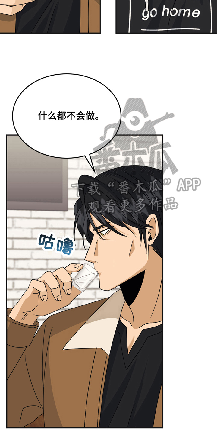 《花店奇缘》漫画最新章节第19章：约会免费下拉式在线观看章节第【12】张图片