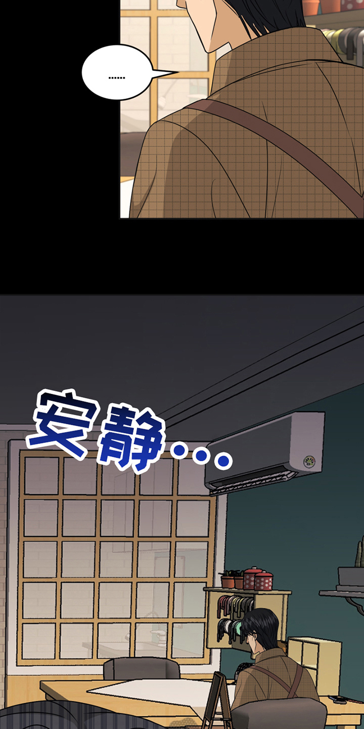 《花店奇缘》漫画最新章节第18章：躲避免费下拉式在线观看章节第【18】张图片