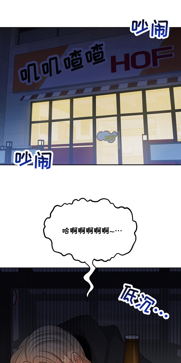 《花店奇缘》漫画最新章节第17章：冲动免费下拉式在线观看章节第【4】张图片