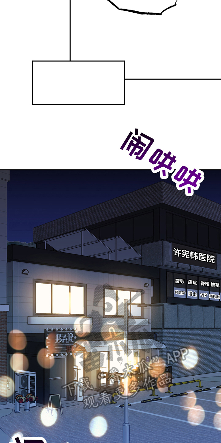 《花店奇缘》漫画最新章节第14章：禁忌话题免费下拉式在线观看章节第【7】张图片