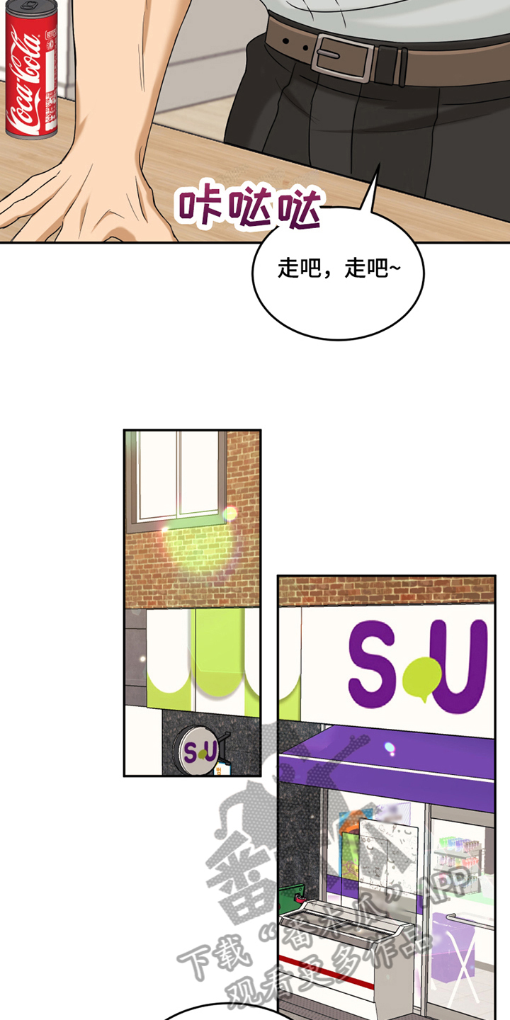 《花店奇缘》漫画最新章节第12章：陷入爱河免费下拉式在线观看章节第【6】张图片