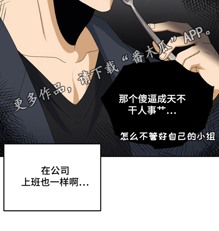 《花店奇缘》漫画最新章节第11章：新朋友免费下拉式在线观看章节第【1】张图片