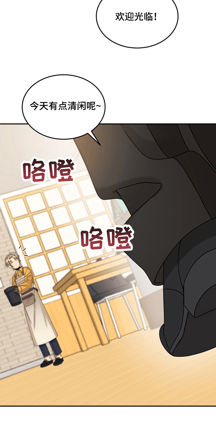 《花店奇缘》漫画最新章节第10章：心不在焉免费下拉式在线观看章节第【3】张图片