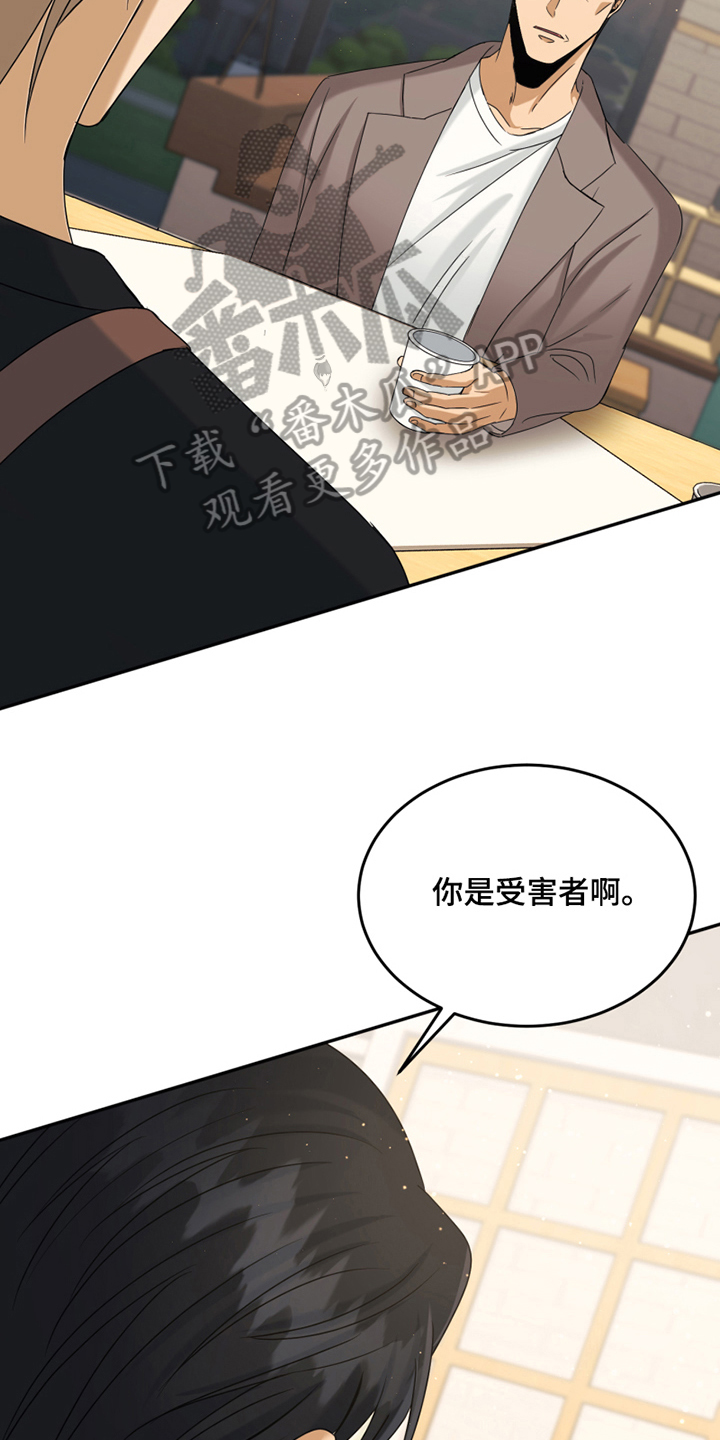 《花店奇缘》漫画最新章节第9章：处理免费下拉式在线观看章节第【7】张图片