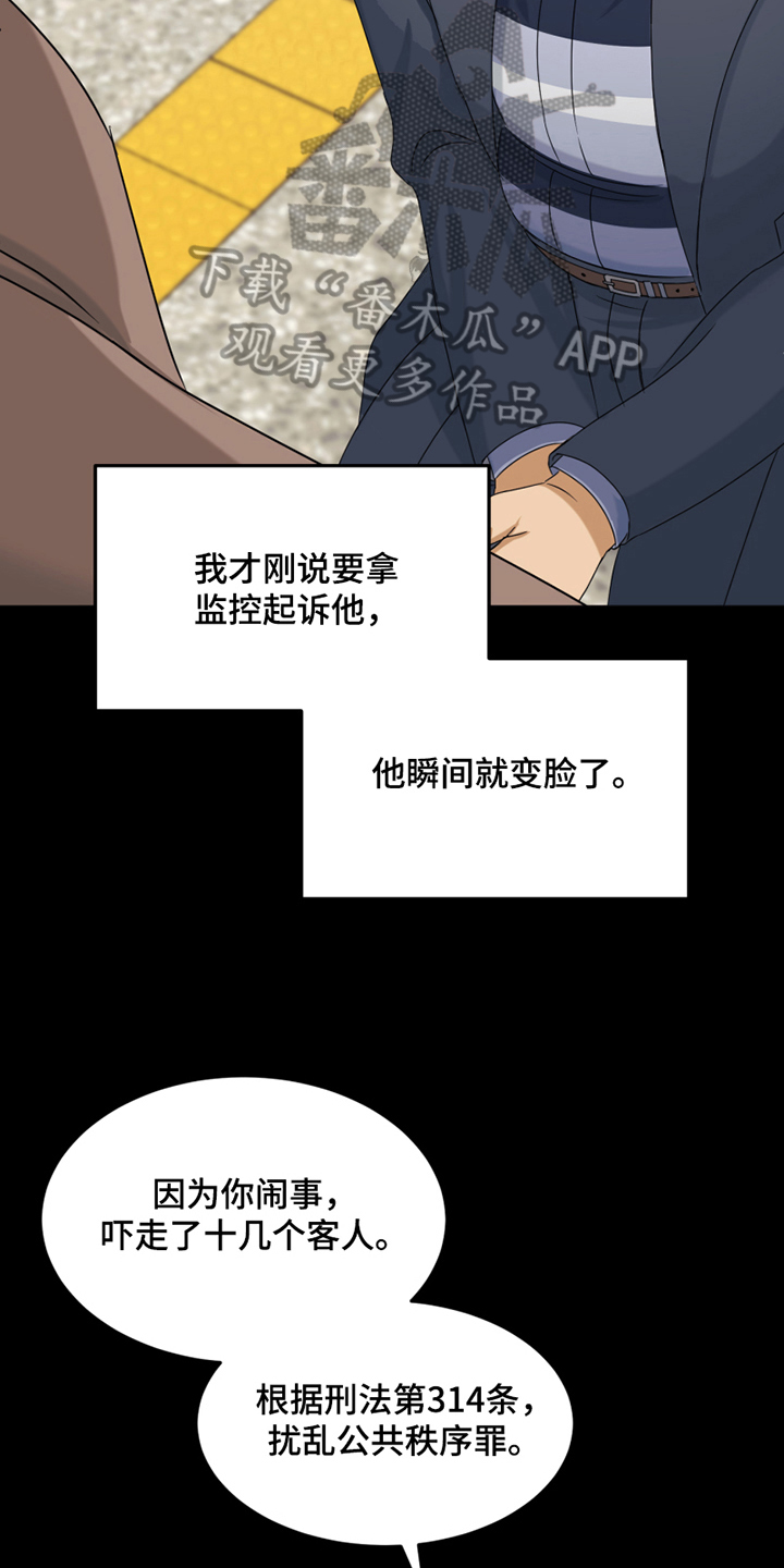 《花店奇缘》漫画最新章节第8章：心动免费下拉式在线观看章节第【5】张图片