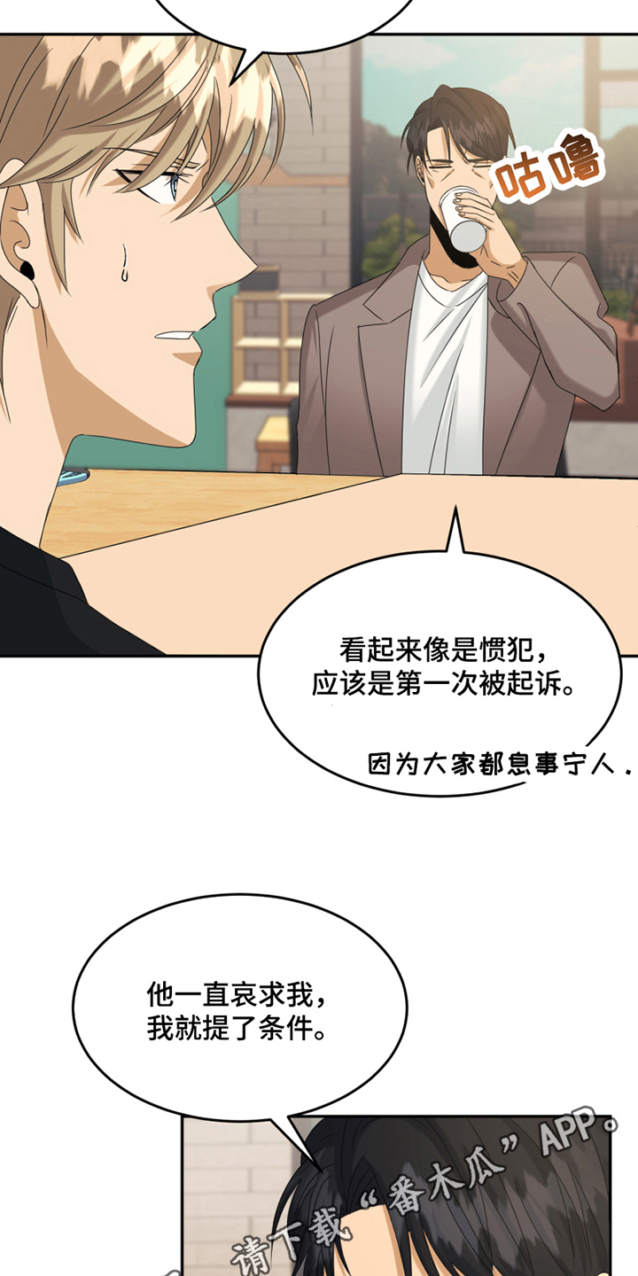 《花店奇缘》漫画最新章节第8章：心动免费下拉式在线观看章节第【2】张图片