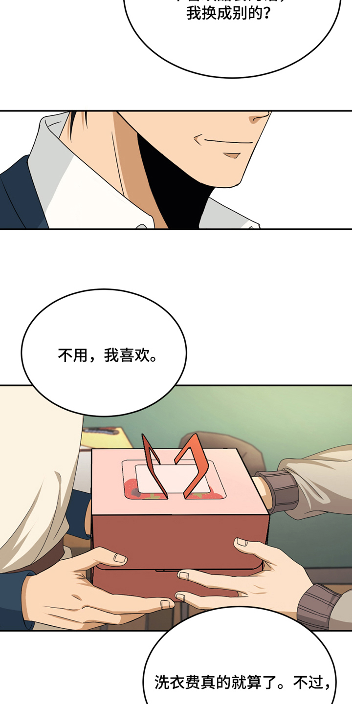 《花店奇缘》漫画最新章节第2章：报答免费下拉式在线观看章节第【6】张图片