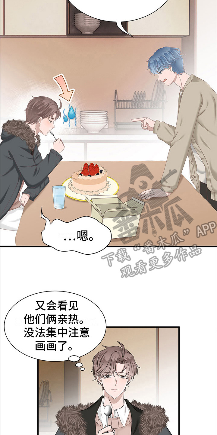 《无价之宝》漫画最新章节第7章：很想念免费下拉式在线观看章节第【13】张图片