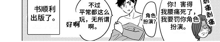 《鬼屋的秘密》漫画最新章节第16章：团圆【完结】免费下拉式在线观看章节第【1】张图片