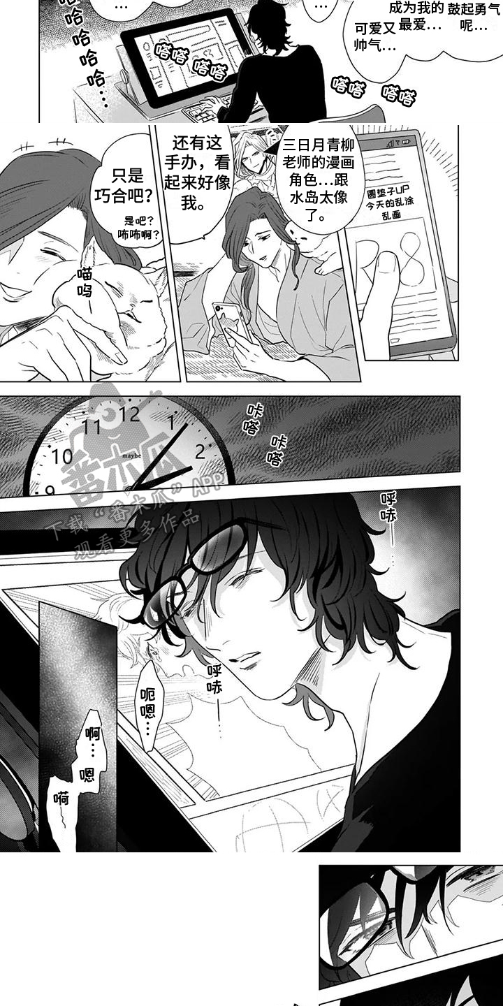 《鬼屋的秘密》漫画最新章节第7章：发现免费下拉式在线观看章节第【6】张图片